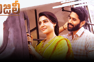 Majili a saga of Cricket Love Marriage more 3 Star