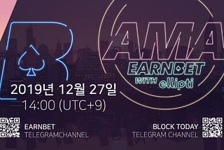 EarnBet이 ellipti가 주최하는 AMA를 진행했습니다!