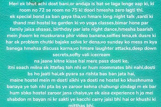 Jab baat dosti par likhne ko aati hai ,toh yad aa jate hain vo hostel ke din.