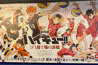 Review: Haikyuu!! Battle Of The Garbage Dump