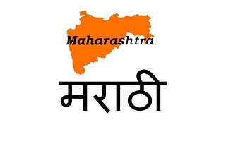 History of Marathi Language