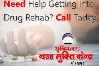 Need Help Getting into Drug Rehab? Call Today