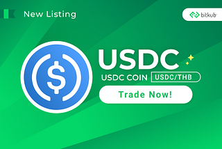 USDC พร้อมเทรดแล้วบนแพลตฟอร์ม Bitkub.com