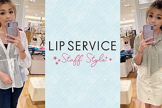 ”Staff Style” LIP SERVICE夏季必買款！