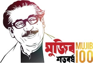 Tshirt Design Bangabandhu Seikh Mujibur Rahman