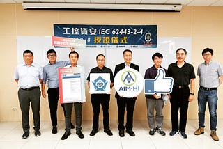 工業自動化智慧製造場域網路安全 讓IEC 62443 標準「由內而外」提供雙重保障