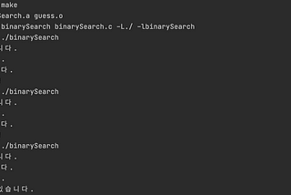 [C] 이진탐색(Binary search)