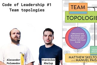 Code of Leadership #1 — Team topologies