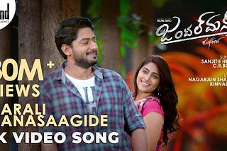 Marali Manasaagide song Lyrics- Gentleman songs - Sanjith Hegde