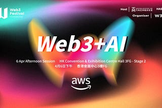 Announcing Speakers for Web3+AI Forum at Hong Kong Web3 Festival 2024