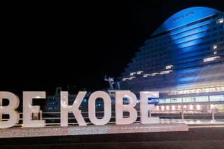 Understanding the Allure of Kobe: A Journey Through A Small-City Gem