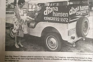 My 1971 Campaign Photo appears!