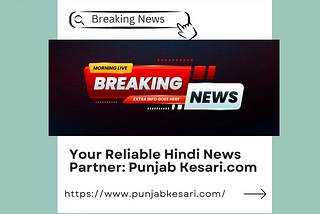 Your Reliable Hindi News Partner: Punjab Kesari.com