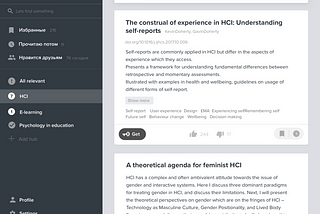 UX-кухня: The Relevant — рекомендатор научных статей с лайками и пиратством