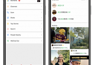 The Advent of WeChat Video Channels