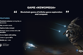 NewOmega