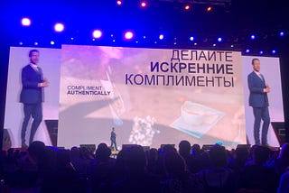 Сижу на конференции Global Synergy Forum.