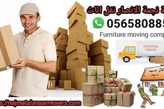 Unlocking Savings with 5% Discount: Smart Choice for Office Movers and Packers