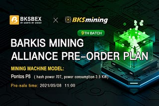 The 9th pre-purchase plan for Barkis Mining Alliance BTC mining machines has started