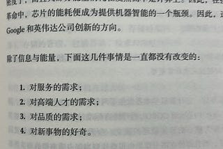 往outlier的路上day1958