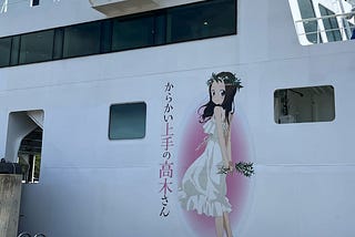 在小豆島看一些「からかい上手の高木さん」小旅程相集 (ACG COCKTAILS自家四國報導)