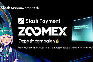【Slash x ZOOMEX】SVL上場記念！入金だけでGenesis NFT+最大3,000ドルをプレゼント！