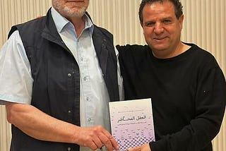Whose trapped mind, Marwan Dwairy?