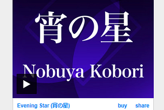 (December 28, 2024) Today’s Nobuya Kobori 1441st days new release songs