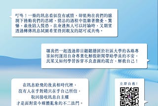 拯救浮沈於訊息浪潮中的自己！