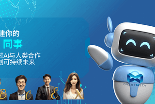 GreatMeta [AI ESG同事方案]： 创造价值，共创可持续未来