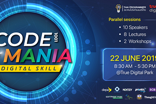 สรุปบางส่วนจากงาน Code mania 1001