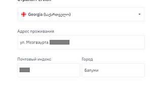Оживляем Binance у пользователей из РФ