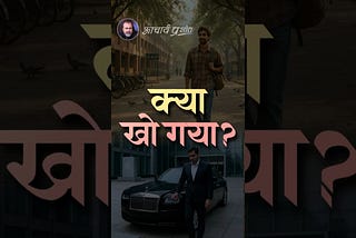 मेरा ही कोई सीनियर, मेरे ही कैंपस का। और पढ़ने लिखने में कुछ विशेष उसका मन नहीं। एक लड़की है उससे…