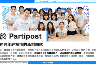 Q3、Q4 行銷大檔期 —  網紅合作應該怎麼做？