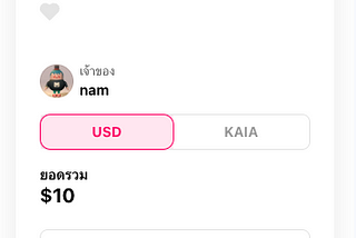 DOSI การซื้อขายระหว่างผู้ใช้ผ่าน Stripe
