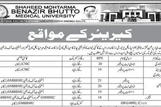 New Govt Jobs In Sindh || Shaheed Mohtarma Benazir Bhutto Medical University