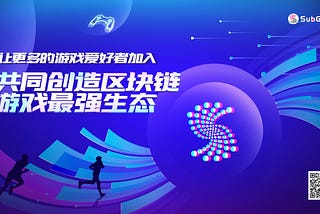 SubGame | 呼叫游戏爱好者