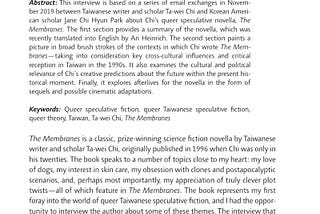 Interview with Ta-wei Chi on the New Translation of The Membranes 訪問紀大偉談《膜》的英文翻譯本