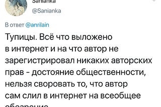 Художественное безобразие