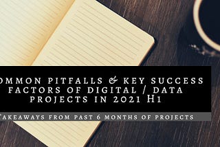 2021年上半期におけるデジタル/データプロジェクトに共通する落とし穴と主な成功要因