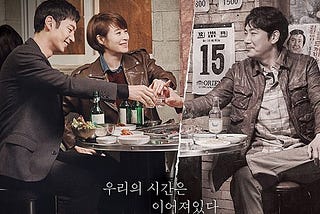 2016冬季韓劇《Signal》：還沒看過的你，我真的不知道該說什麼。