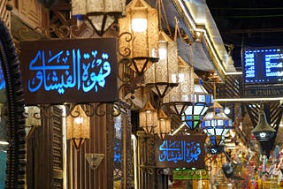 Arabian lamp