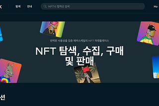 Tokstock goes global: meet Korean language support