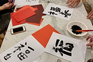 How to celebrate Chinese New Year in the style of Agile
