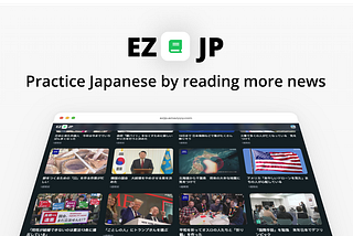 I built EZJP in 62 hours with AI.