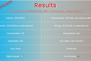 Bcs Online model test and result review on rajtechteam