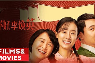 ➤《完整版》你好，李焕英 2021-在线免费观看（完整加长版）【1280P高清熟肉】~HK