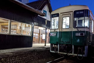 The Last Train Out of Meikon Station