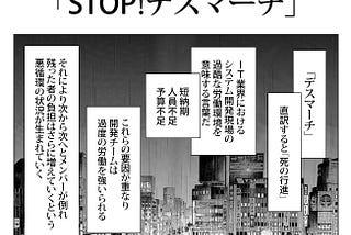 社外PJで炎上のない世界を作りたいので、一筆書いてみた