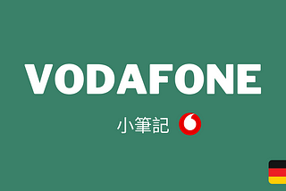 Vodafone 集錦